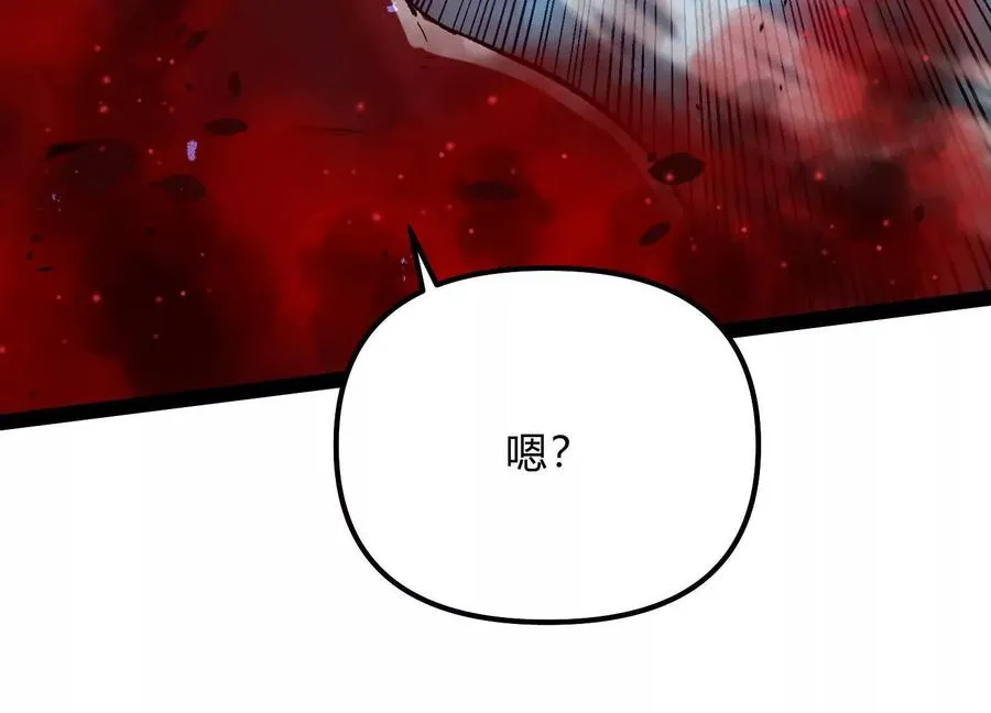 第54话 攻击！浮空城 第184页