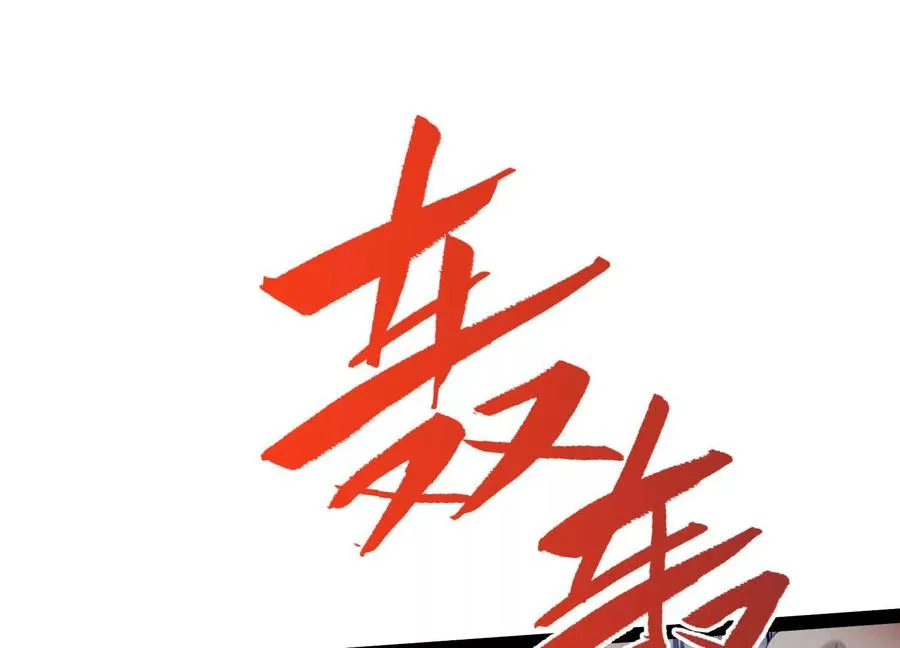 第54话 攻击！浮空城 第195页