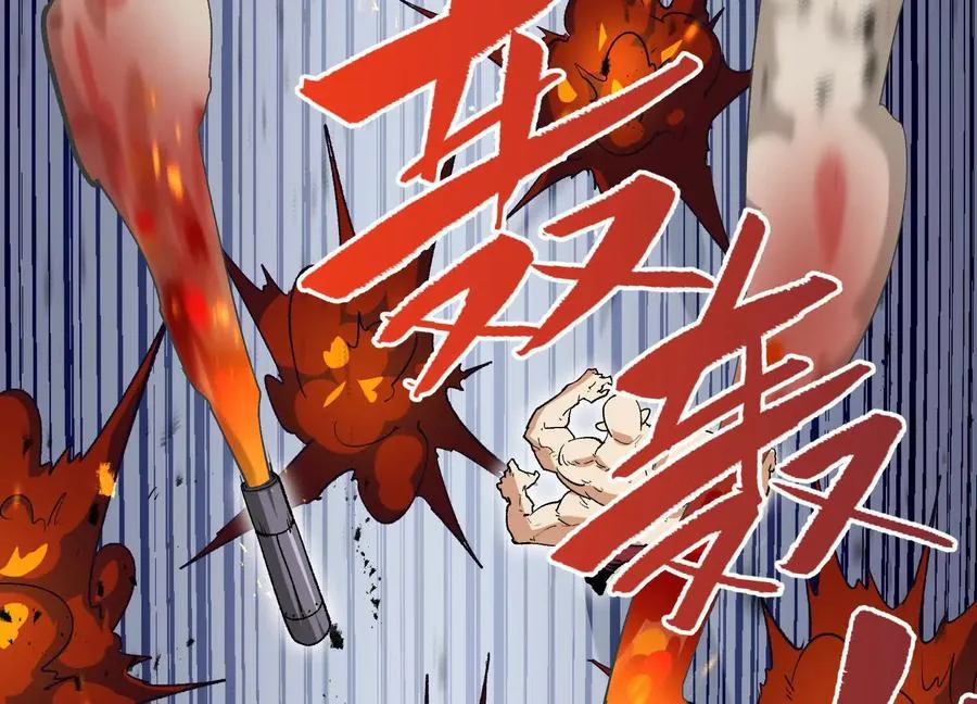 第54话 攻击！浮空城 第198页