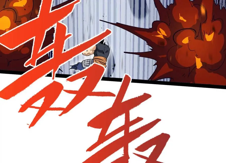 第54话 攻击！浮空城 第200页