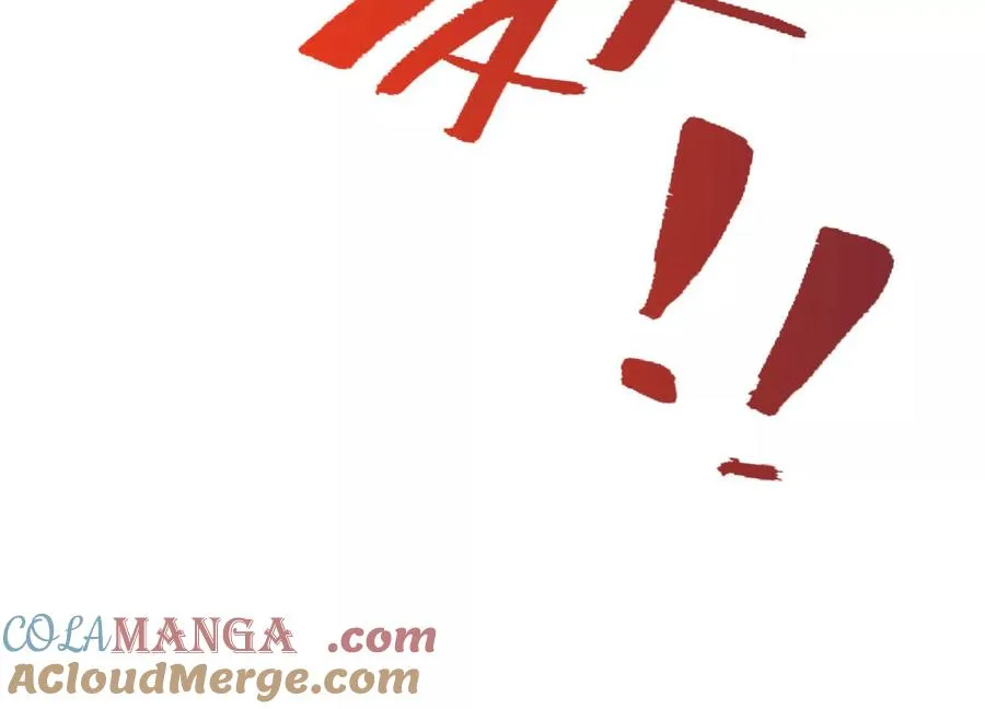 第54话 攻击！浮空城 第201页