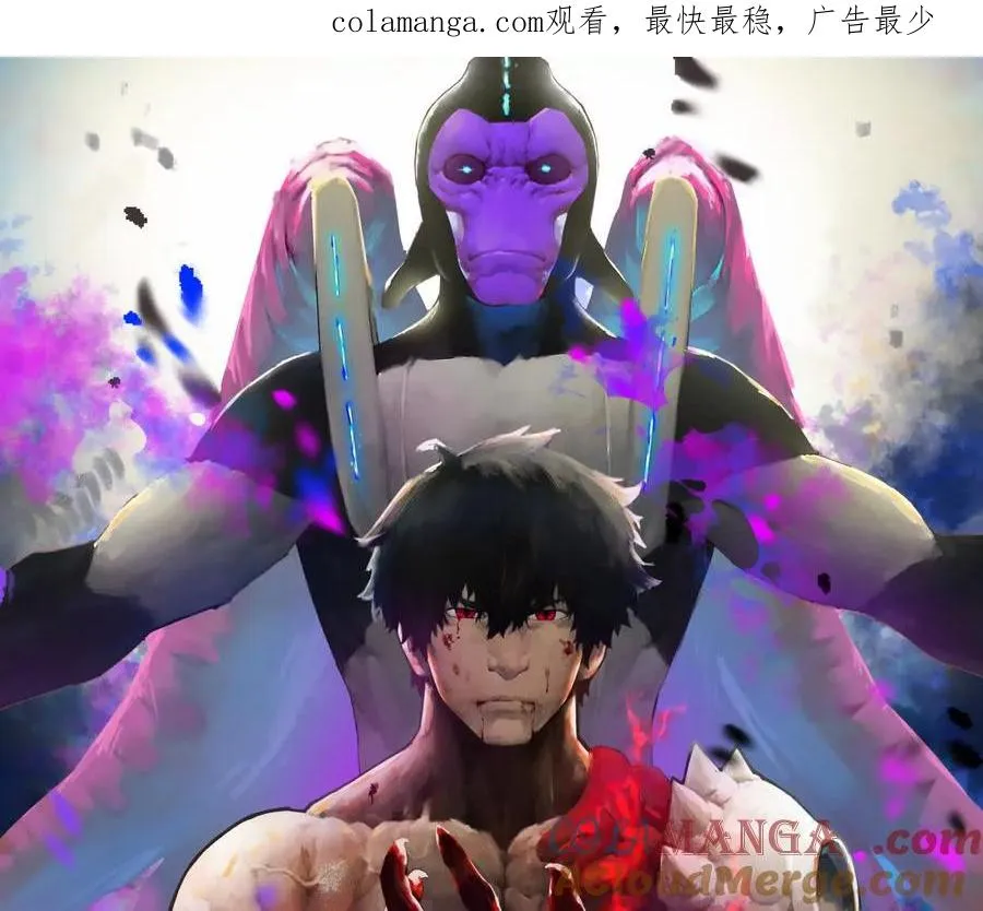 第55话 被控制的S级猎人 第1页