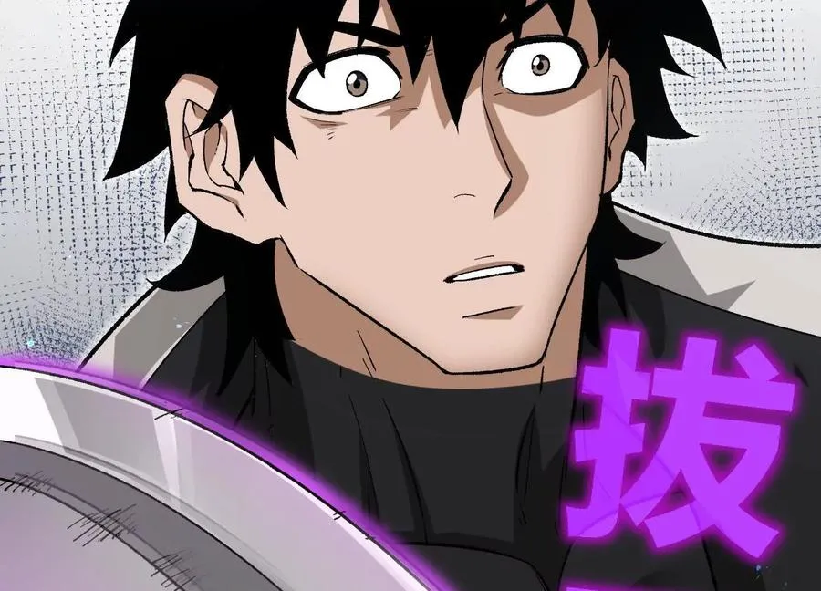 第55话 被控制的S级猎人 第10页
