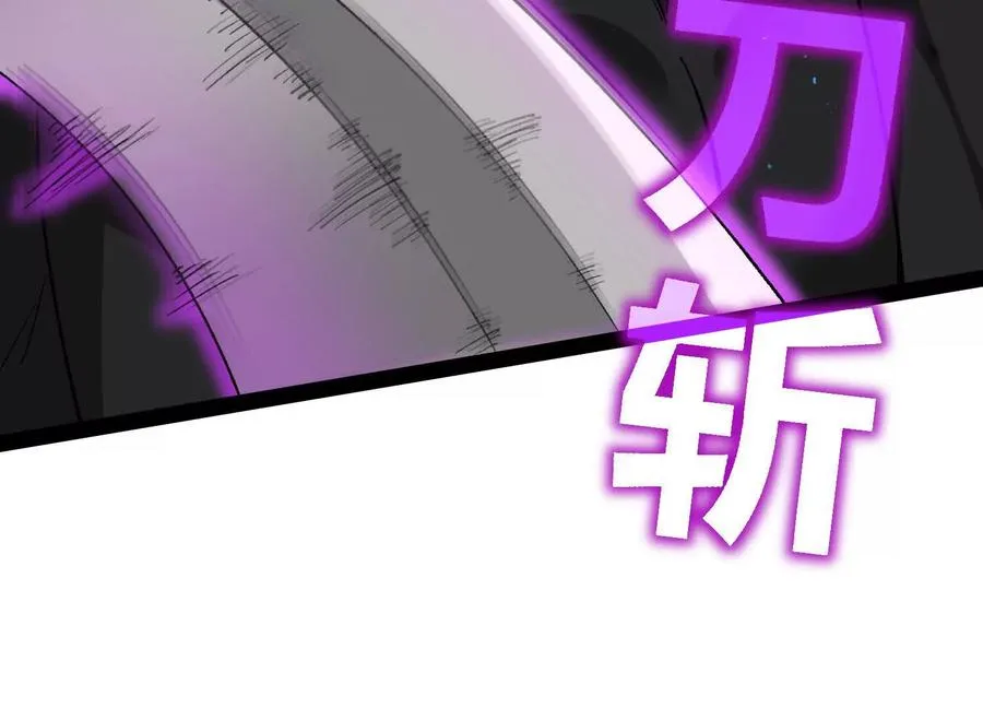 第55话 被控制的S级猎人 第11页
