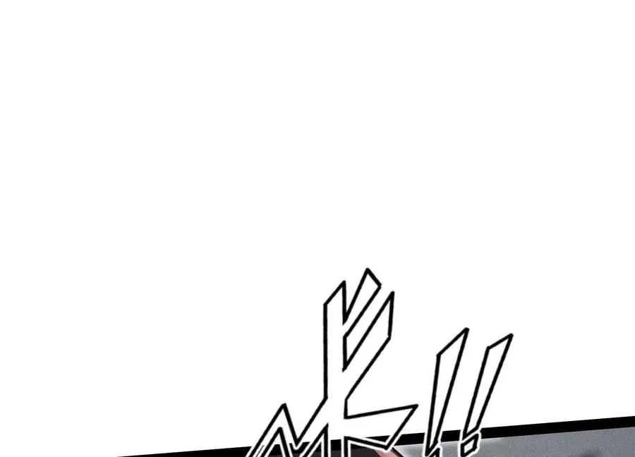 第55话 被控制的S级猎人 第12页