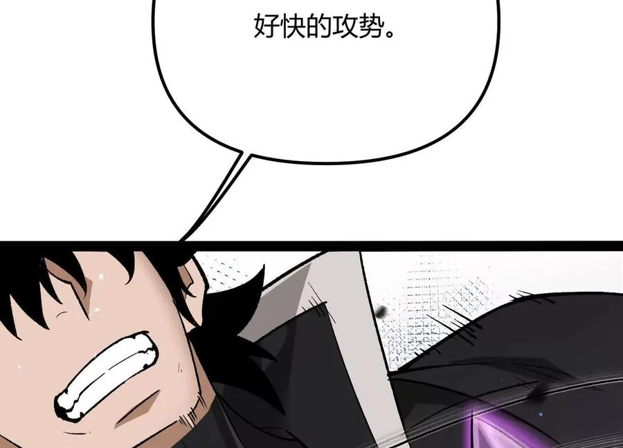 第55话 被控制的S级猎人 第16页