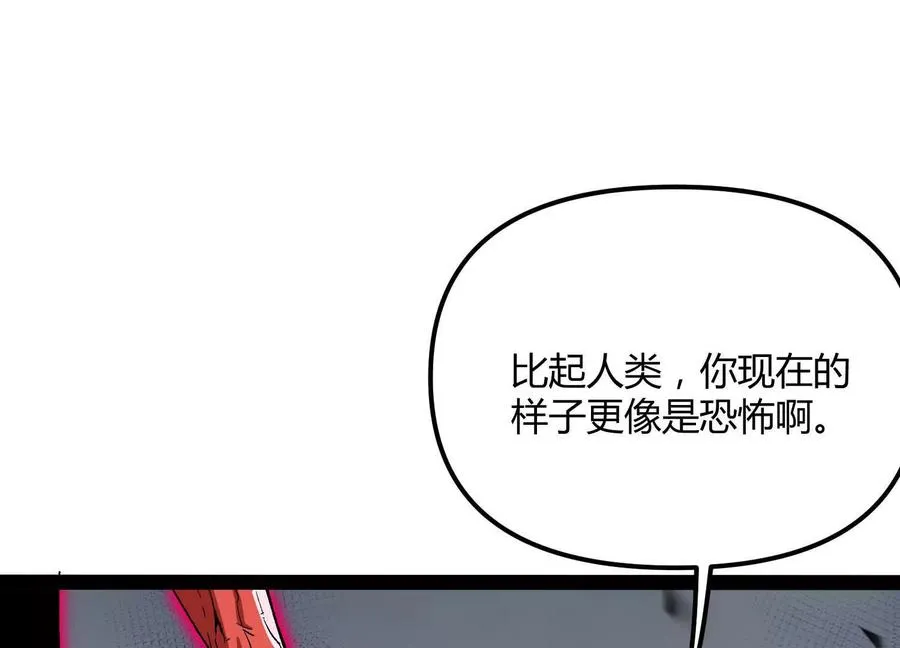 第55话 被控制的S级猎人 第28页