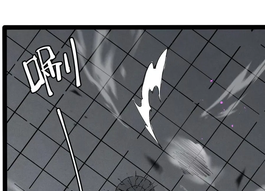 第55话 被控制的S级猎人 第32页