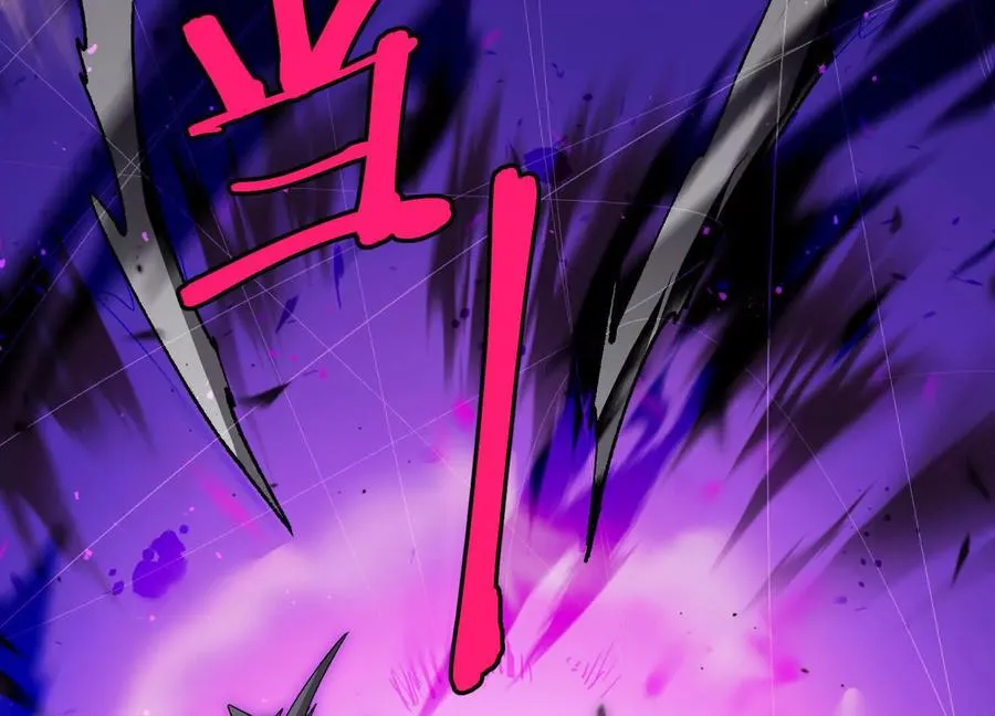 第55话 被控制的S级猎人 第36页