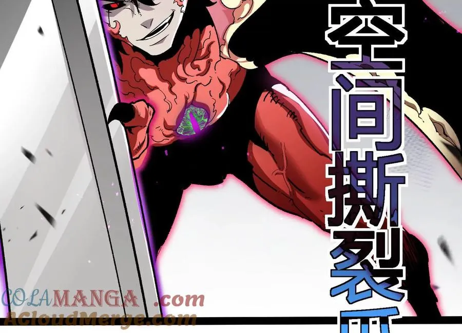 第55话 被控制的S级猎人 第41页