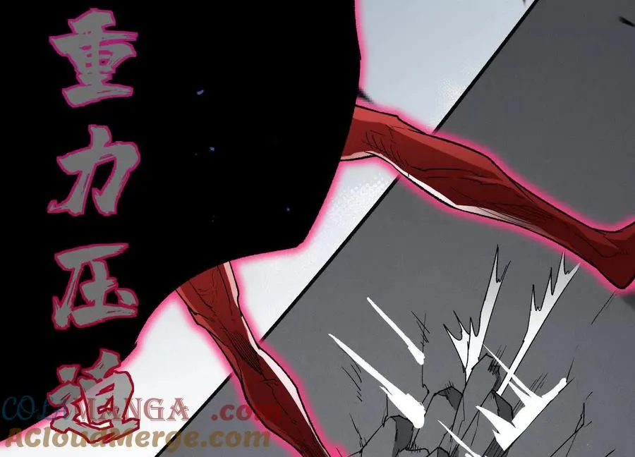 第55话 被控制的S级猎人 第57页