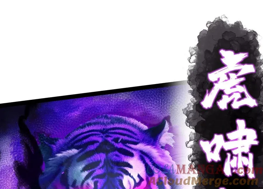第55话 被控制的S级猎人 第65页