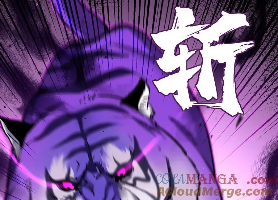 第55话 被控制的S级猎人 第69页