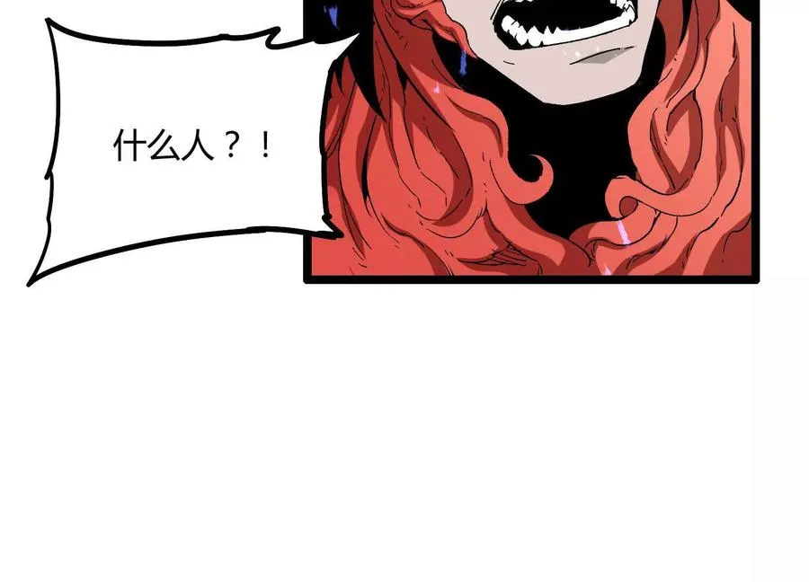 第55话 被控制的S级猎人 第107页