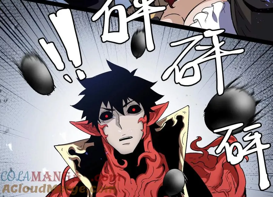 第55话 被控制的S级猎人 第121页
