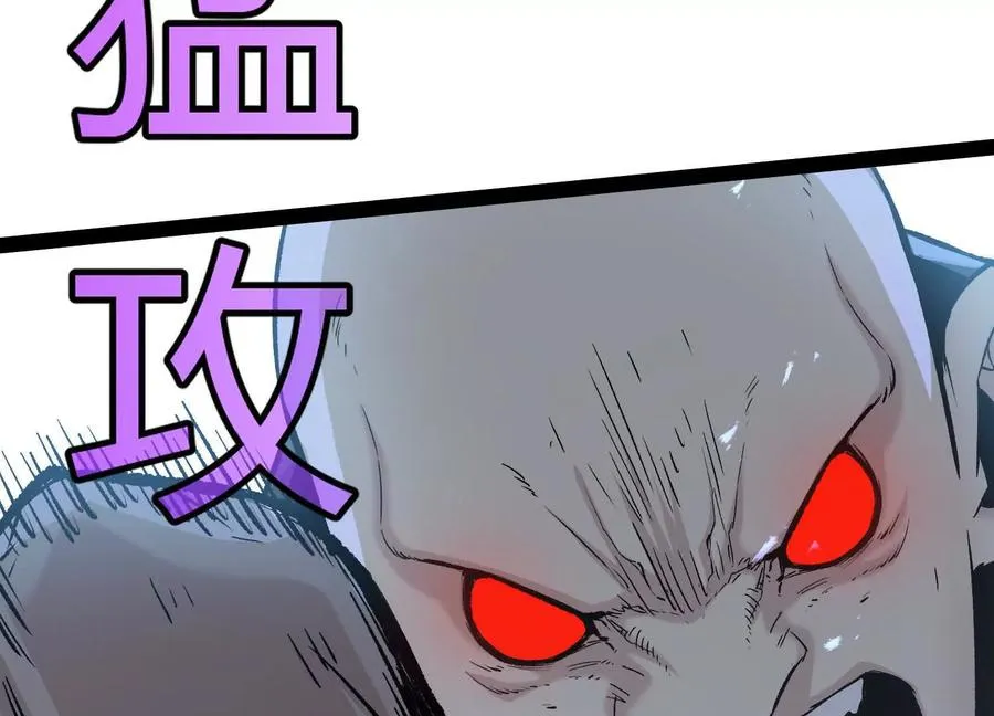 第55话 被控制的S级猎人 第135页