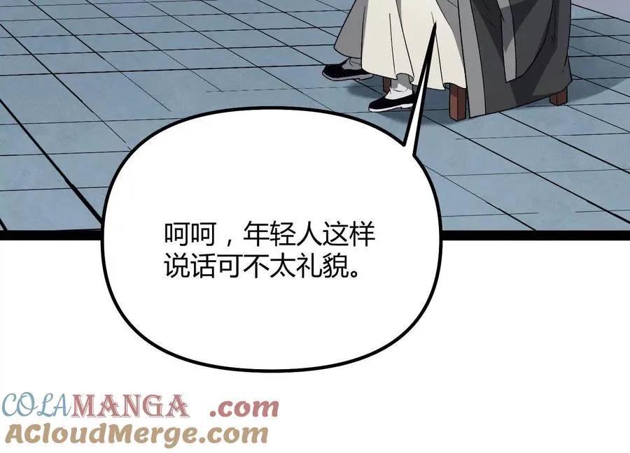 第55话 被控制的S级猎人 第153页