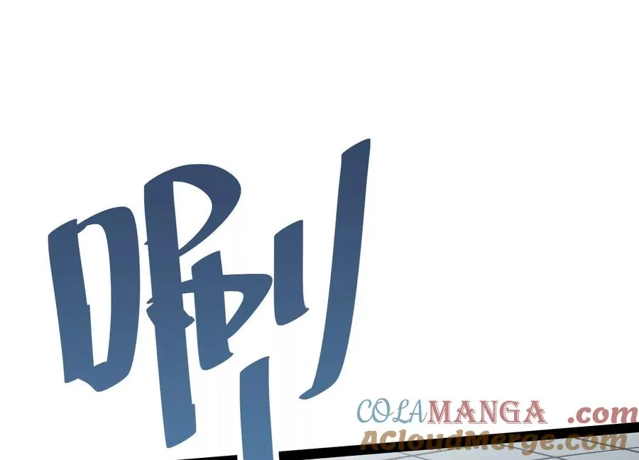 第56话 最后一搏 第9页