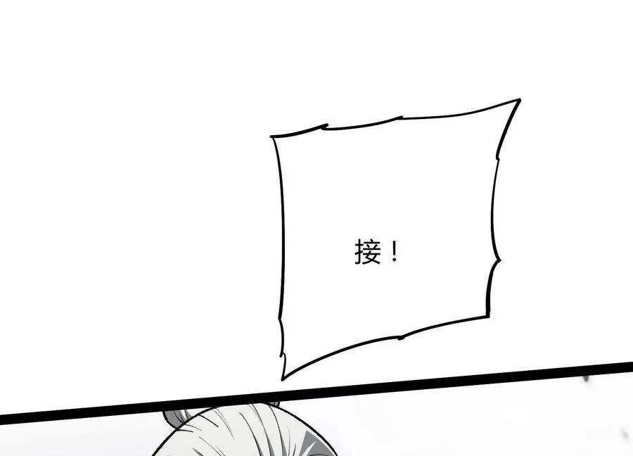 第56话 最后一搏 第16页