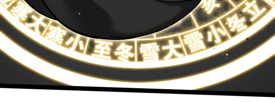 第56话 最后一搏 第23页