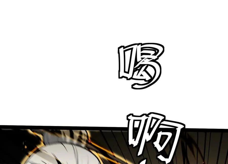 第56话 最后一搏 第24页