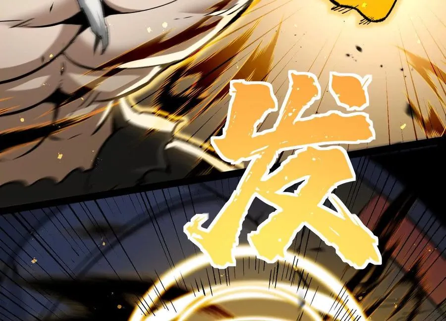 第56话 最后一搏 第26页