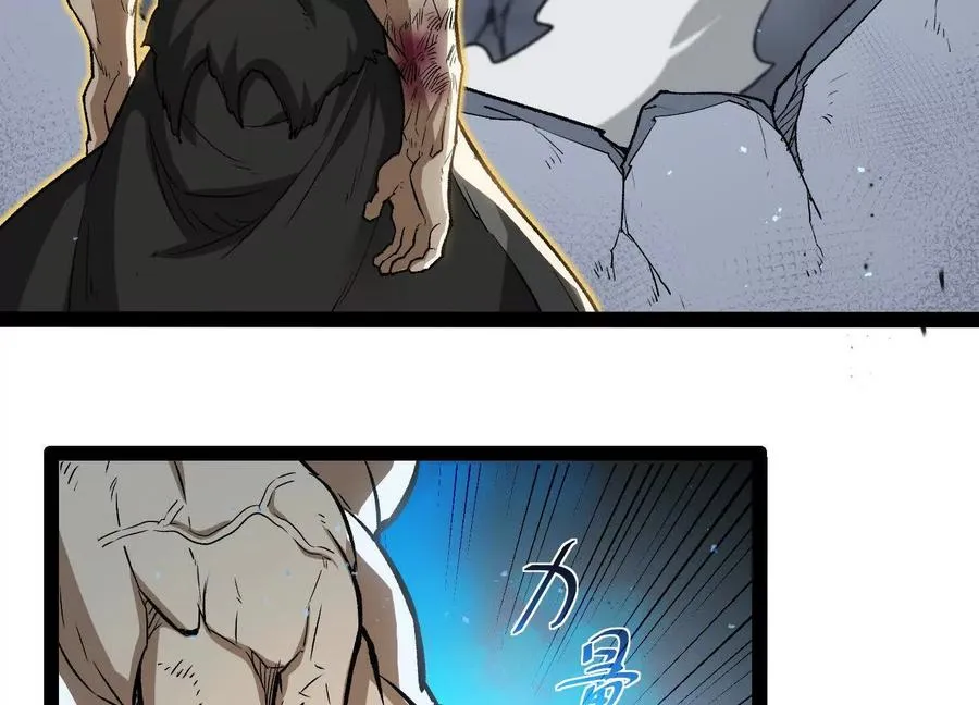 第56话 最后一搏 第34页