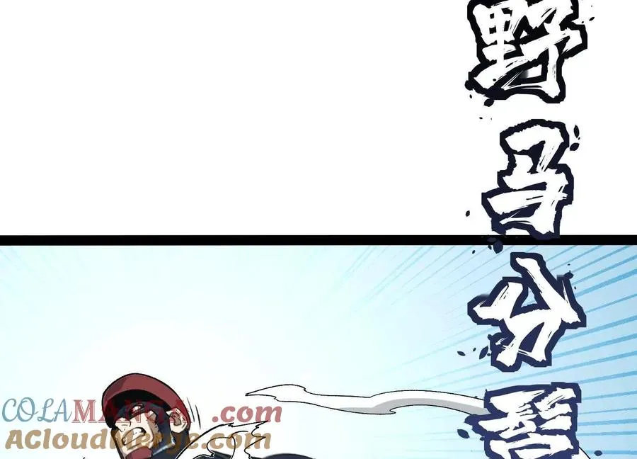 第56话 最后一搏 第49页