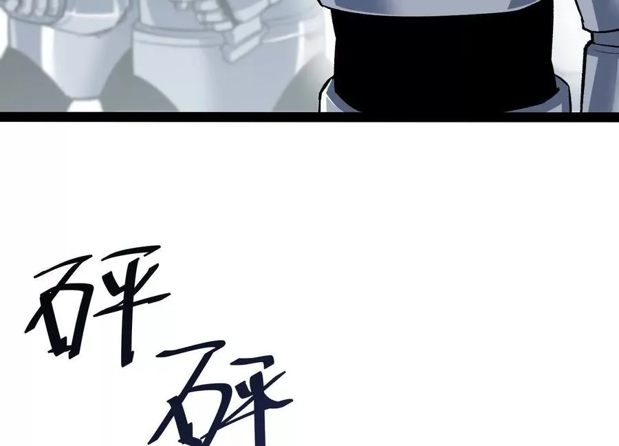 第56话 最后一搏 第54页