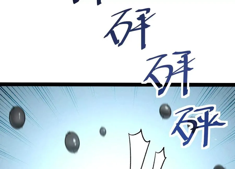 第56话 最后一搏 第55页