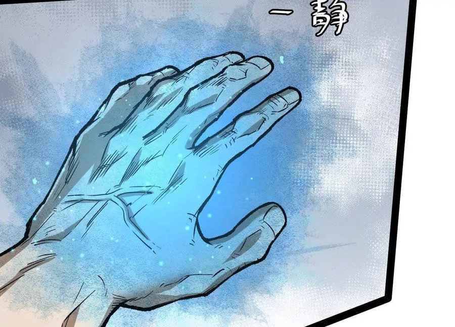 第56话 最后一搏 第58页