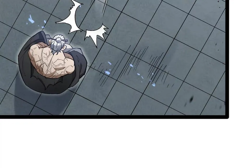 第56话 最后一搏 第98页