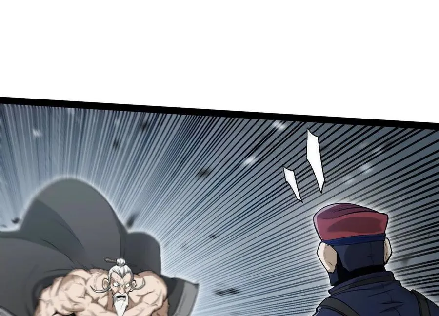 第56话 最后一搏 第106页