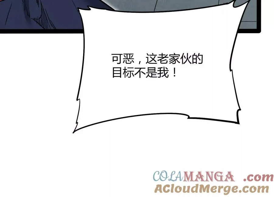 第56话 最后一搏 第113页