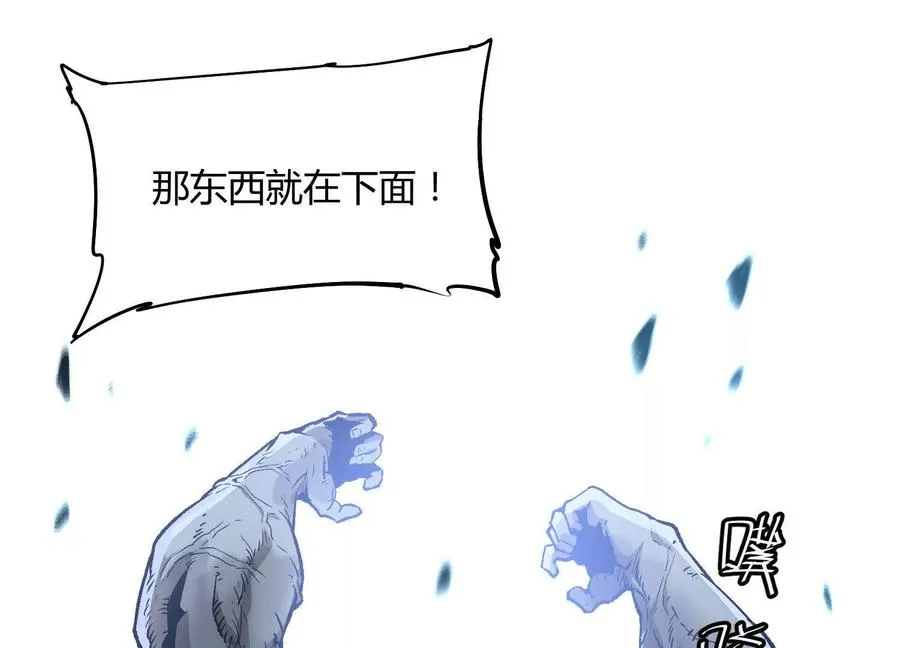 第56话 最后一搏 第119页
