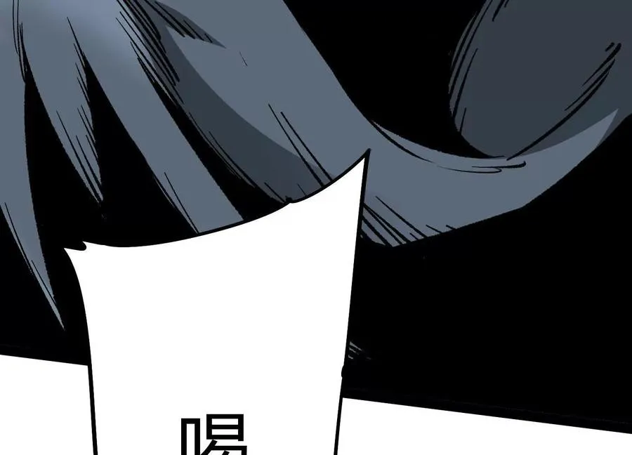 第56话 最后一搏 第122页