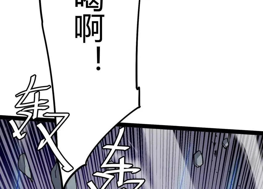 第56话 最后一搏 第123页