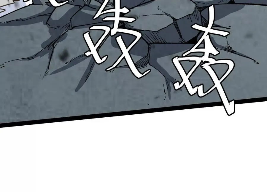 第56话 最后一搏 第126页