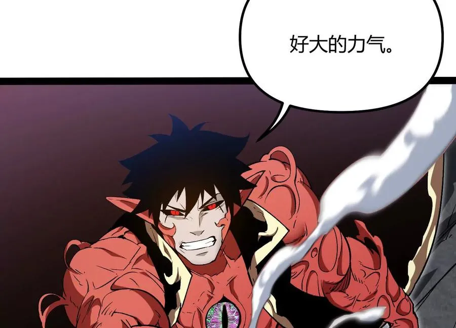 第56话 最后一搏 第131页