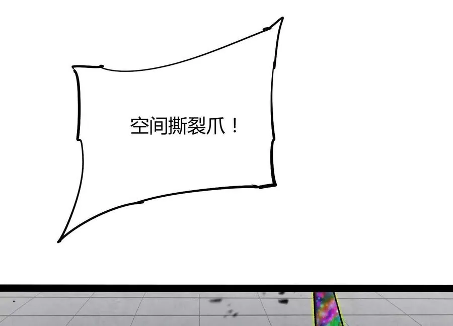第56话 最后一搏 第135页