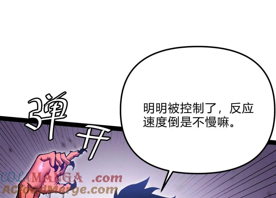 第56话 最后一搏 第149页