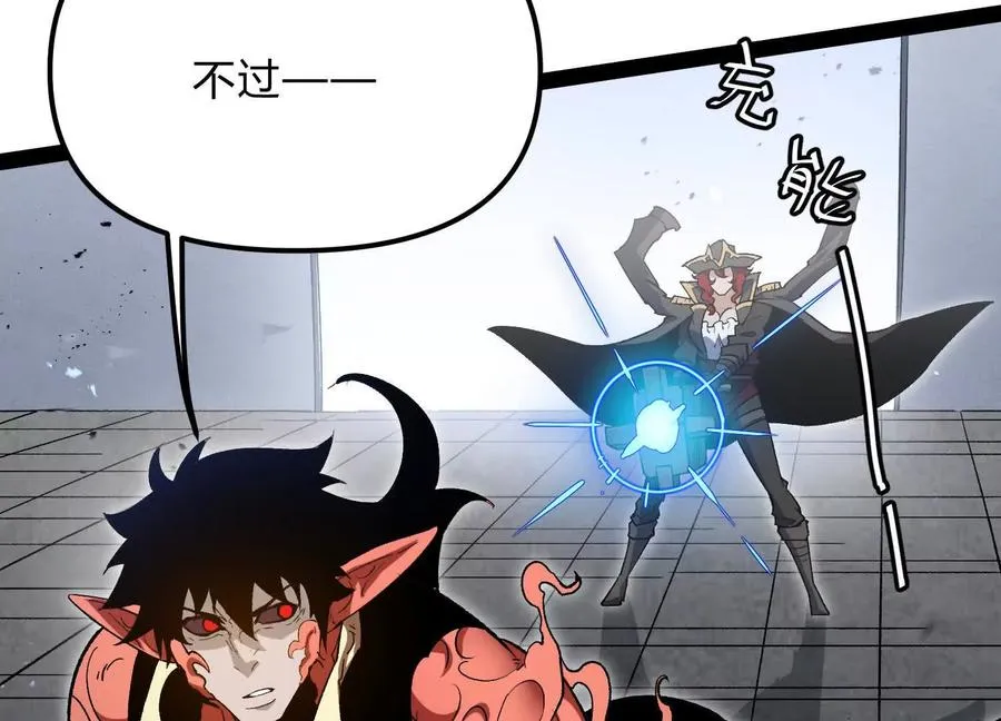 第56话 最后一搏 第152页