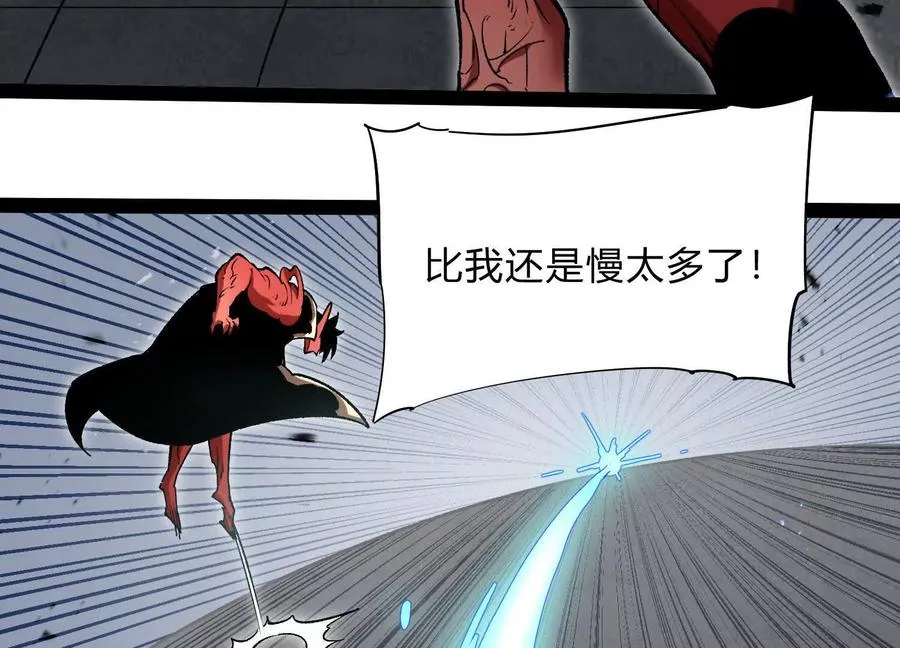 第56话 最后一搏 第154页