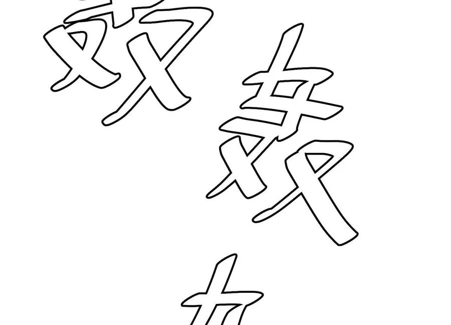 第56话 最后一搏 第160页