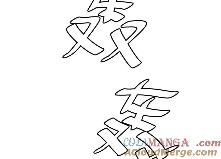 第56话 最后一搏 第161页