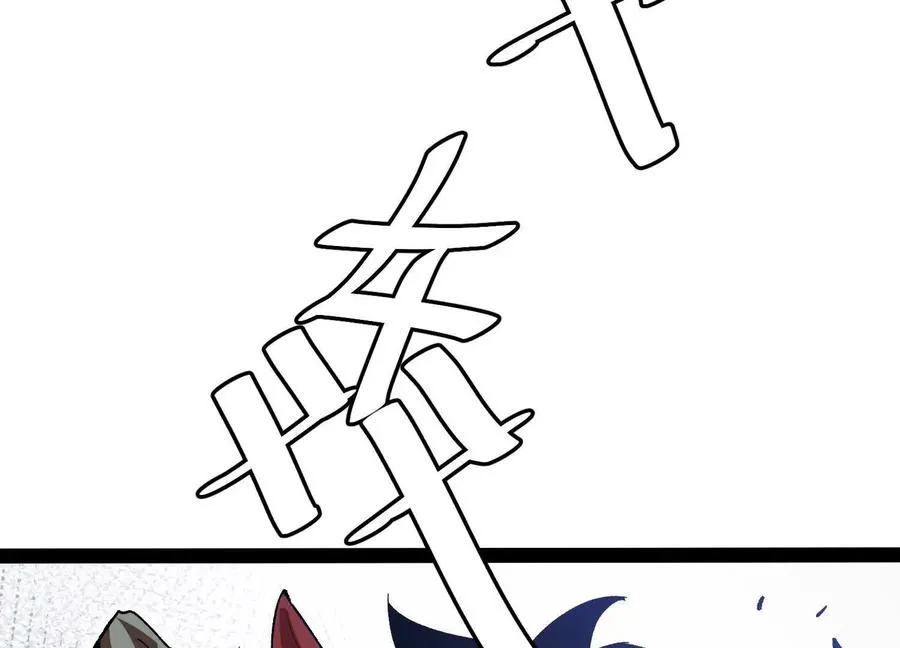 第56话 最后一搏 第162页