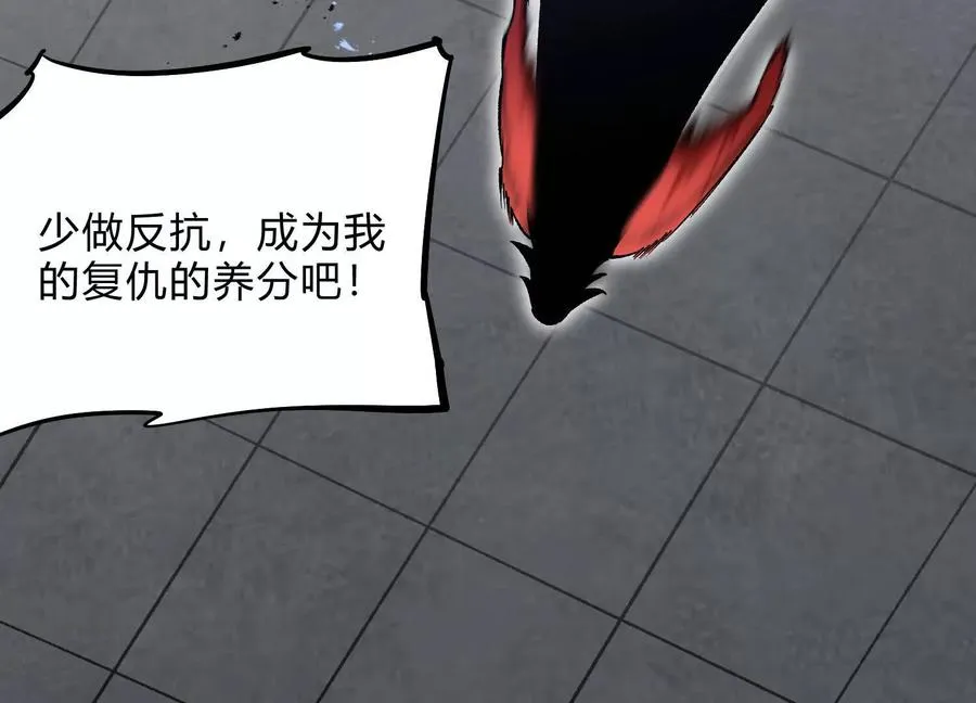 第56话 最后一搏 第167页