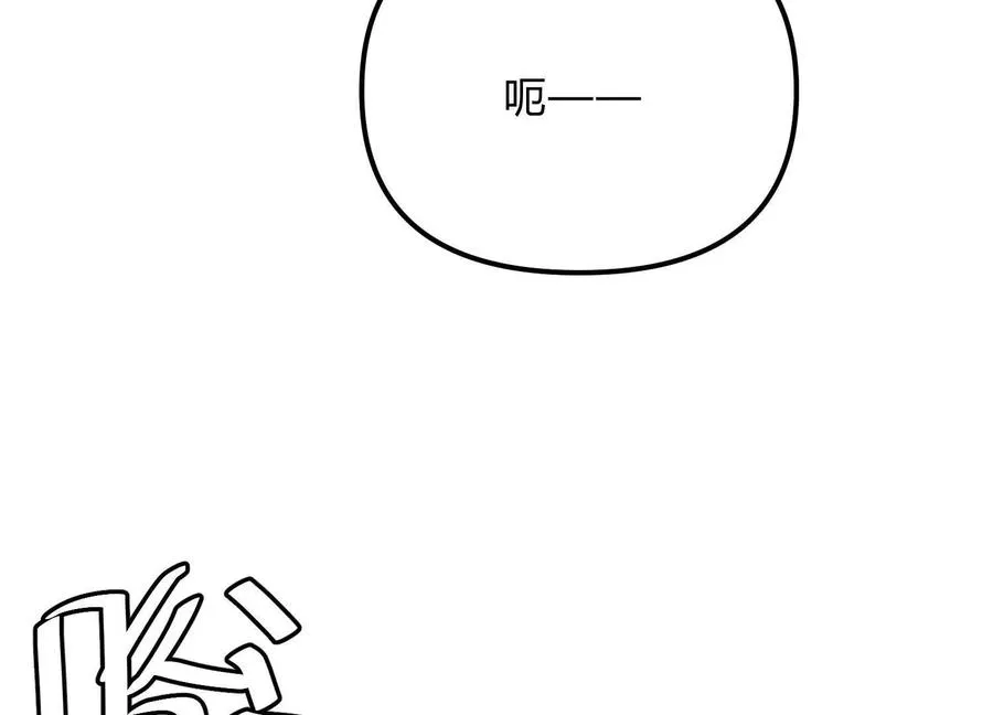 第56话 最后一搏 第170页