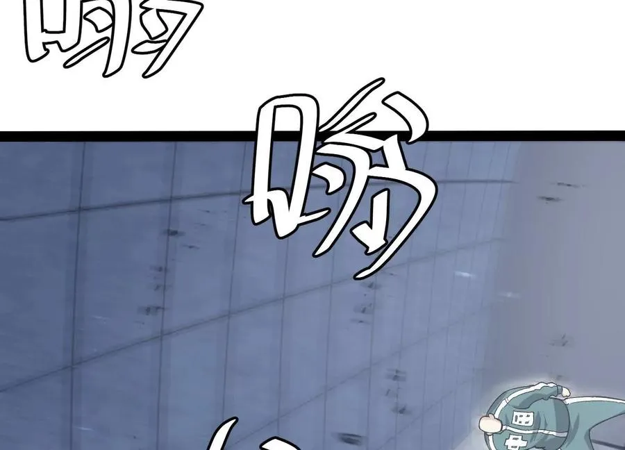 第56话 最后一搏 第171页