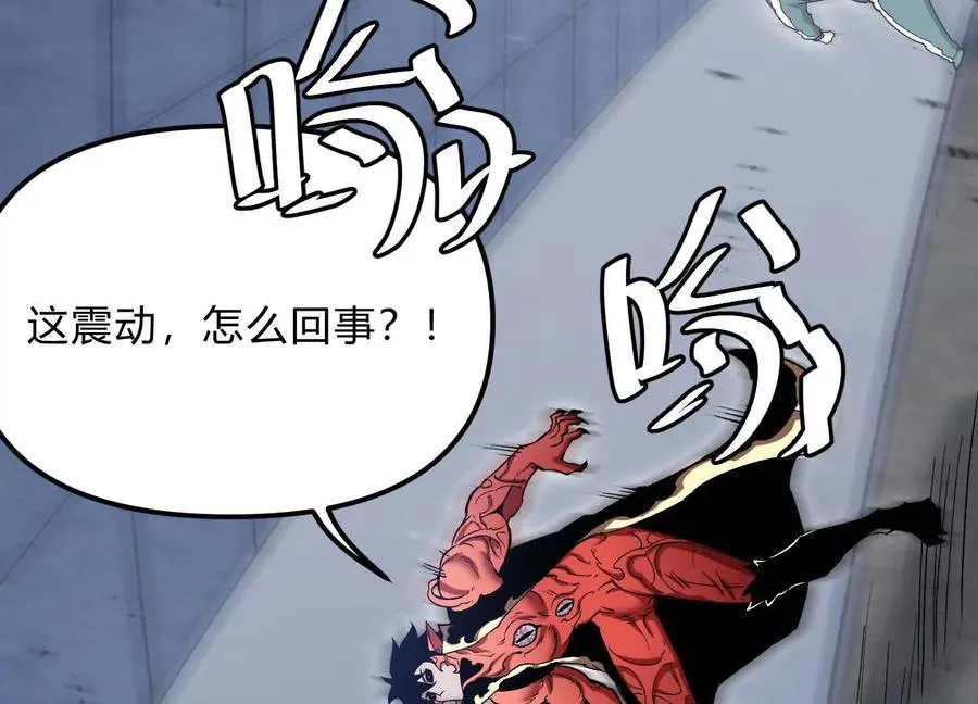 第56话 最后一搏 第172页